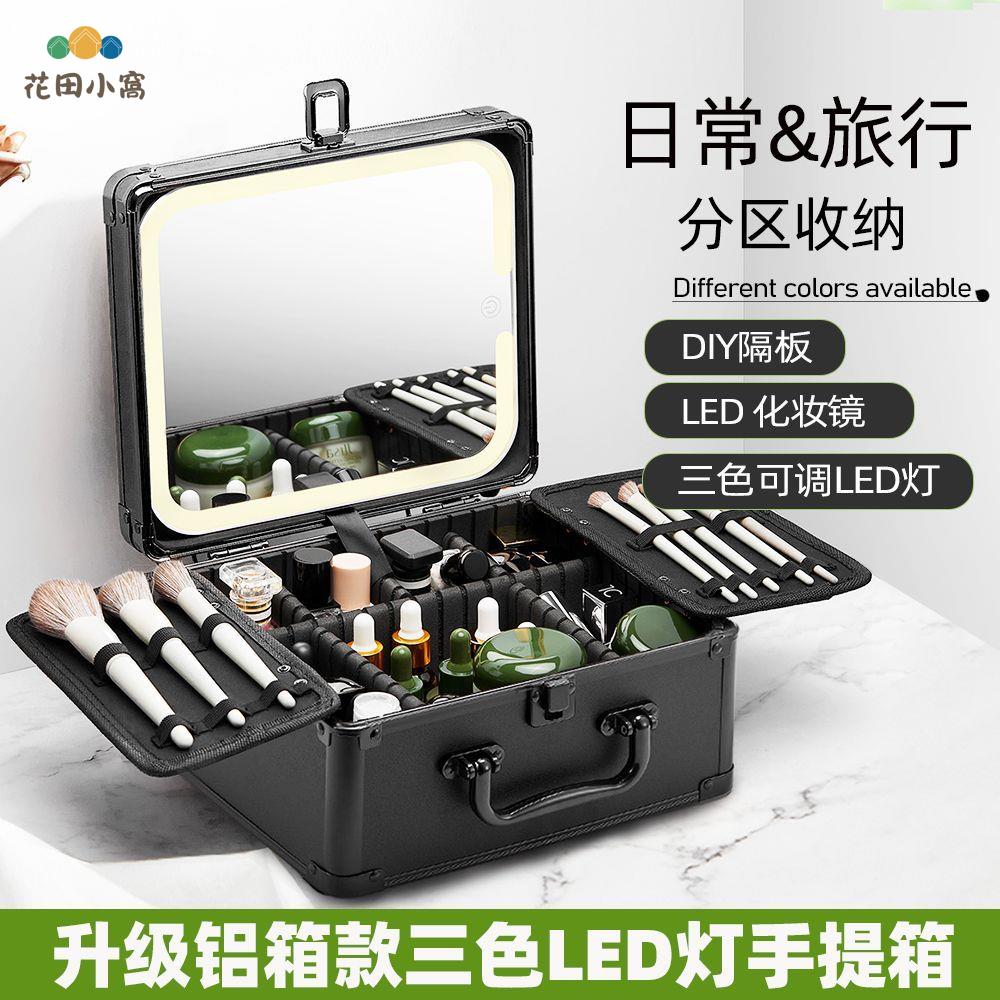 2025新款化妝箱包 LED燈帶鏡手提便攜收納美甲美妝可充電出差 居家[PP0513021]