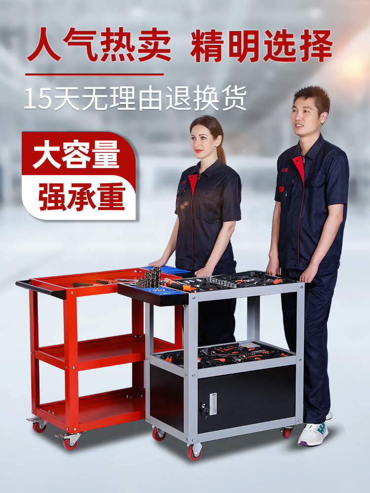 免運【快速出貨】三層工具車小推車移動手推車汽修維修零件車多功能工具櫃車間加厚