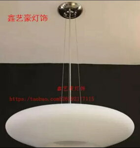 現代簡約客廳燈扁形飛碟燈罩奶白磨砂扁球形直徑70cm玻璃燈飾配件