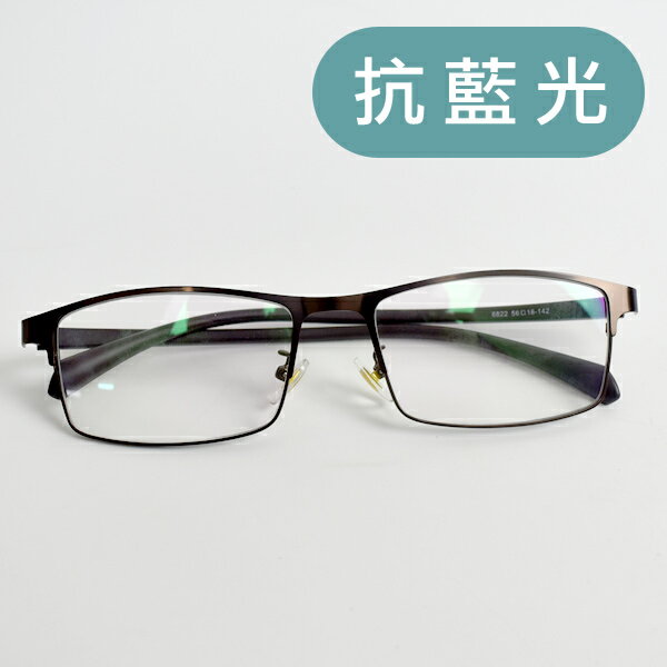老花眼鏡 咖啡金屬抗藍光眼鏡【NYK40】