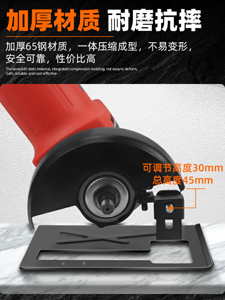 手電鉆變切割機支架手磨機底座改裝多功能拋光機防護罩角磨機配件