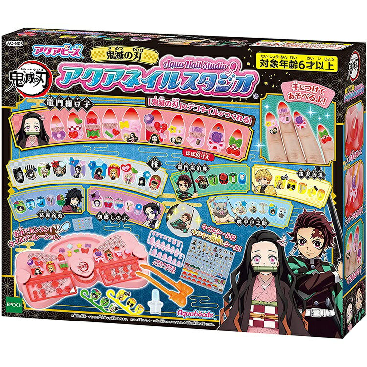 鬼滅之刃甜心指甲(4905040319227) 1125元
