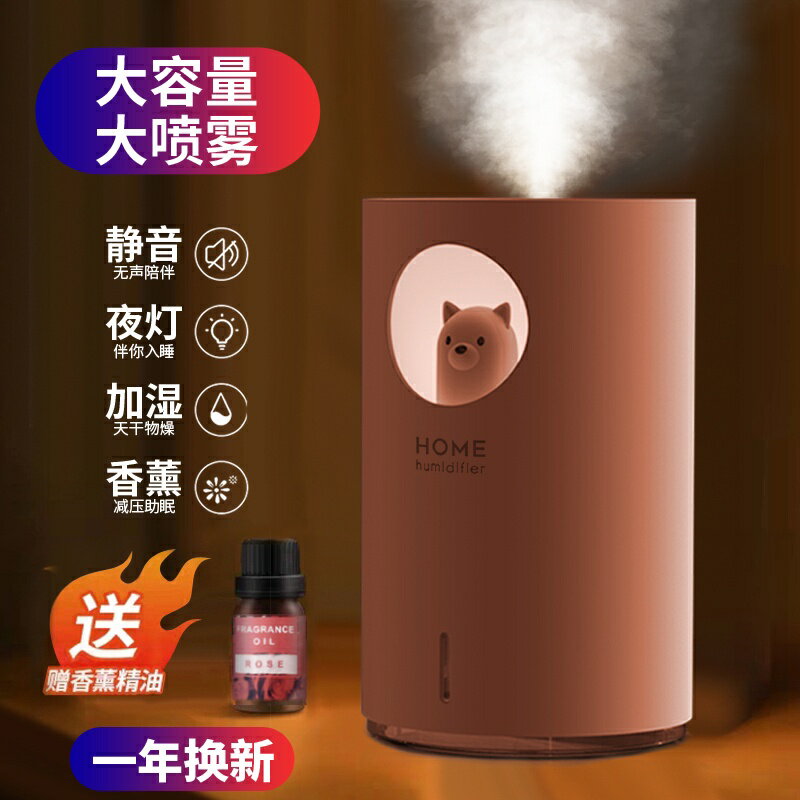 進口德國日本加溼器家用靜音可愛大霧量臥室空調孕婦空氣淨化 ZMRV
