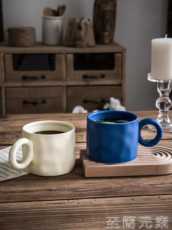 悠瓷手捏大耳馬克杯克萊因藍陶瓷水杯ins網紅設計咖啡杯家用杯子 全館免運