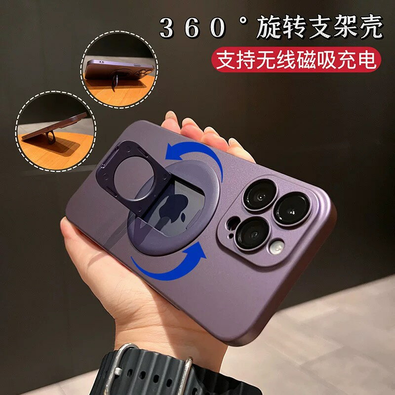 360°旋轉隱形支架適用于iphone15磁吸手機殼蘋果15promax14簡約磨砂13帶鏡頭膜pro防摔