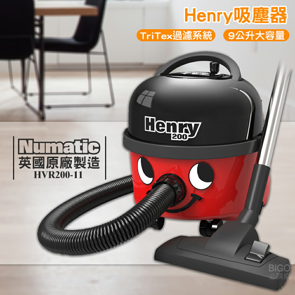 原裝進口】英國NUMATIC Henry 吸塵器HVR200-11 工業用吸塵器吸塵器商用