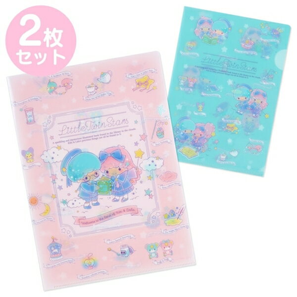 【震撼精品百貨】Little Twin Stars KiKi&LaLa 雙子星~日本Sanrio三麗鷗 雙子星A4資料夾2入組-星空魔法*76470