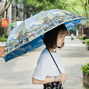 歐美藍天白云創意復古雨傘雙層折疊韓國油畫遮陽傘太陽傘防紫外線