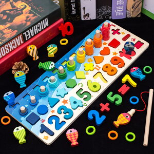 新款磁性釣魚玩具幼兒童益智力開發數字拼裝積木啟蒙早教男寶女孩