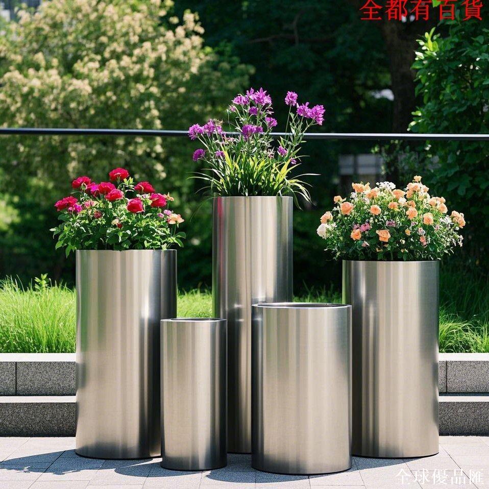 【全球優品匯】不銹鋼花盆圓柱形花器戶外高檔圓筒園藝花缽簡約大花箱金屬大花架