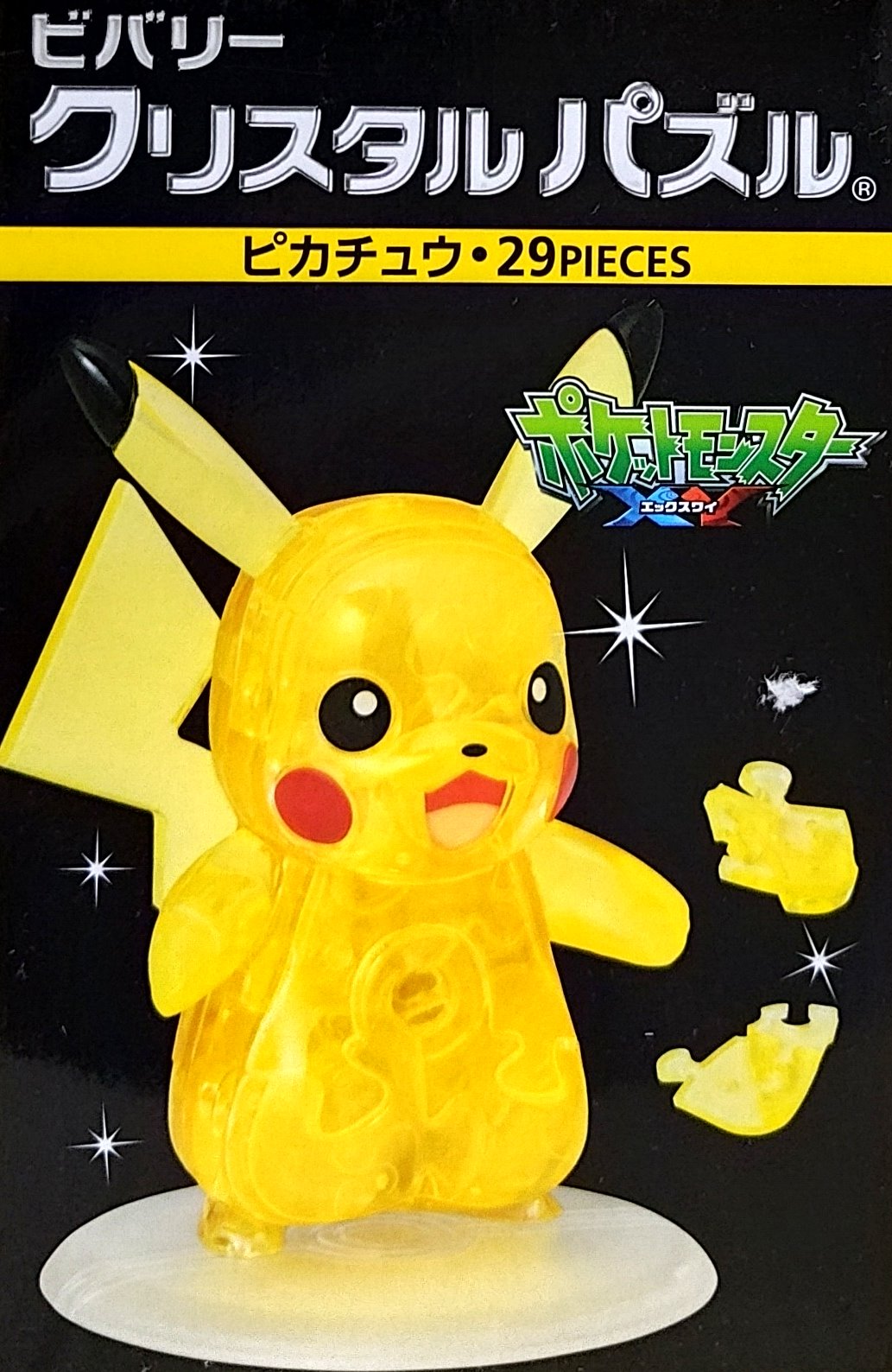 日版 神奇寶貝 寶可夢 皮卡丘 3D 拼圖 立體 公仔 PIKACHU Pokémon