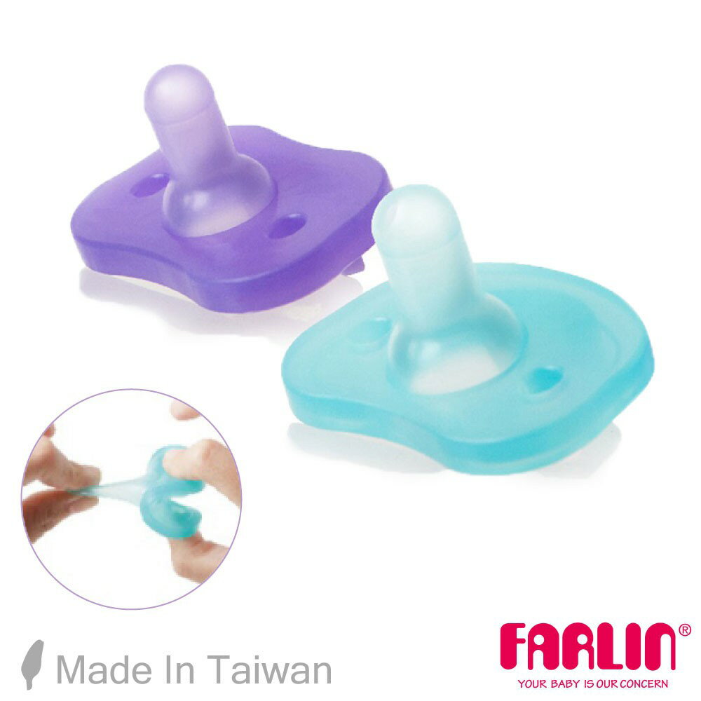 【FARLIN】嬰兒一體成型安撫奶嘴(矽膠)(0M+)(藍/紫)
