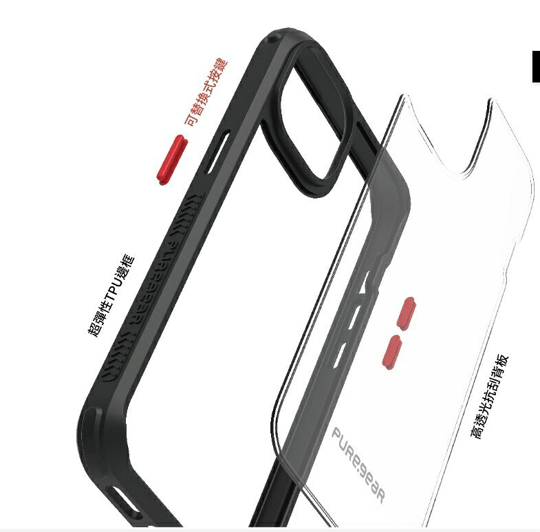 普格爾 PureGear DUALTEK 透明 保護殼 手機殼 防摔殼 iPhone 14 plus Pro Max 2