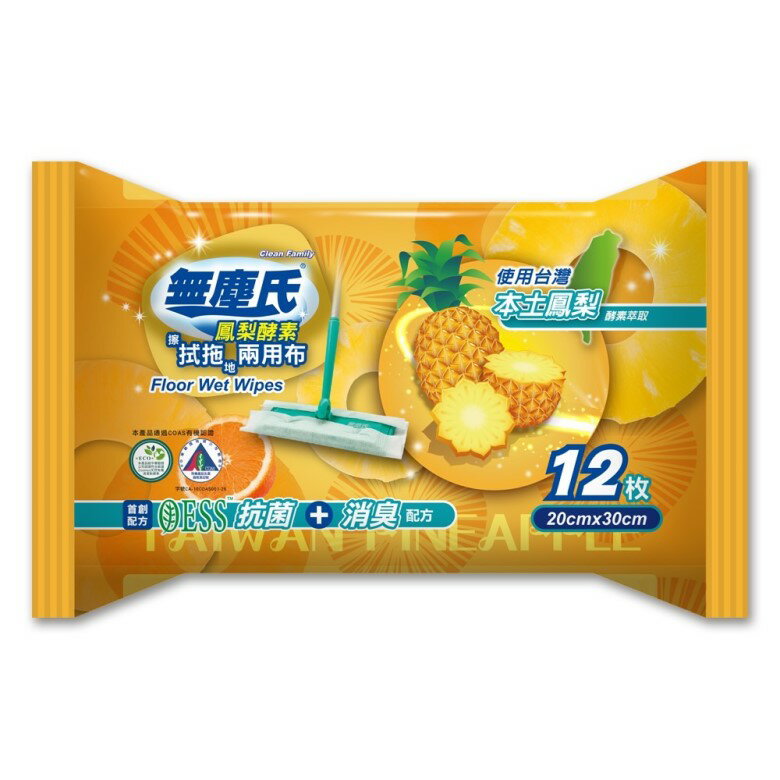 無塵氏ACS酒精抗菌拭拖兩用布-鳳梨酵素