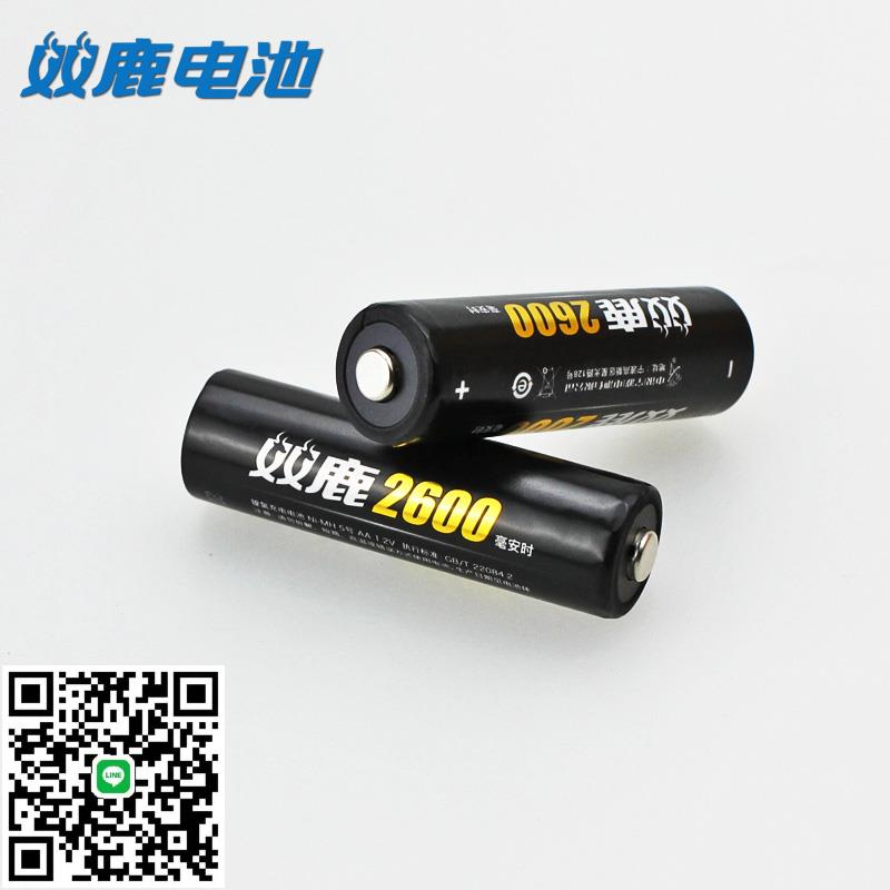 雙鹿5號五號2600mAh充電電池ktv話筒麥克風鎳氫充電電池4粒 兒童玩具門鎖攝影相機閃光燈1.2v電池可代替1.5v