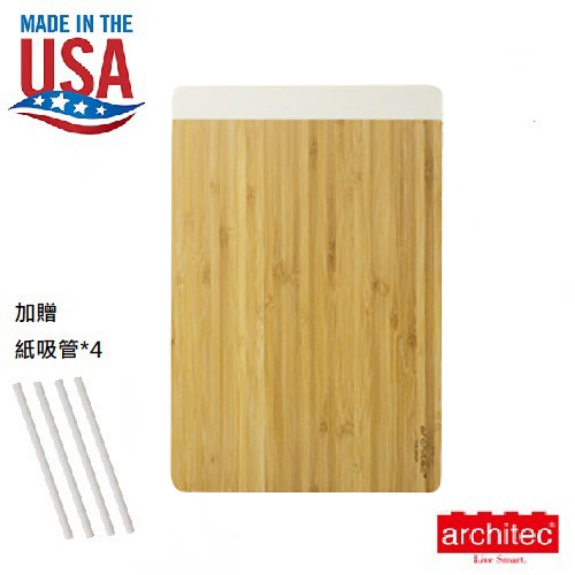 美國原裝進口【Architec】 樂高風竹木砧板(小) -復古白 GBCB12W 背面樂高風造型防滑軟墊，止滑效果好