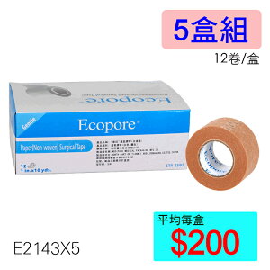 【醫康生活家】Ecopore透氣膠帶 膚色 1吋 (12入/盒) ►►5盒組