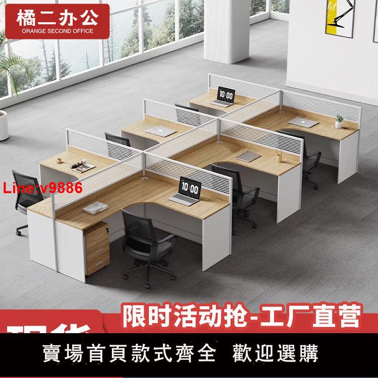 【臺灣公司 超低價】辦公桌子工位辦公桌工作桌辦公桌椅組合一整套電腦辦公桌員工工位