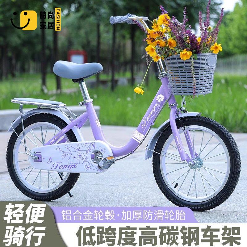 工廠現貨 自行車 單車 山地車 腳踏車 新款兒童自行車6-7-8-9-14歲男女腳踏單車小學生車16-18-20-22寸免運/開立發票 特惠 特價出 全館折扣 售後保障 z5322
