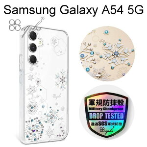 【apbs】輕薄軍規防摔彩鑽手機殼 [紛飛雪] Samsung Galaxy A54 5G (6.4吋)