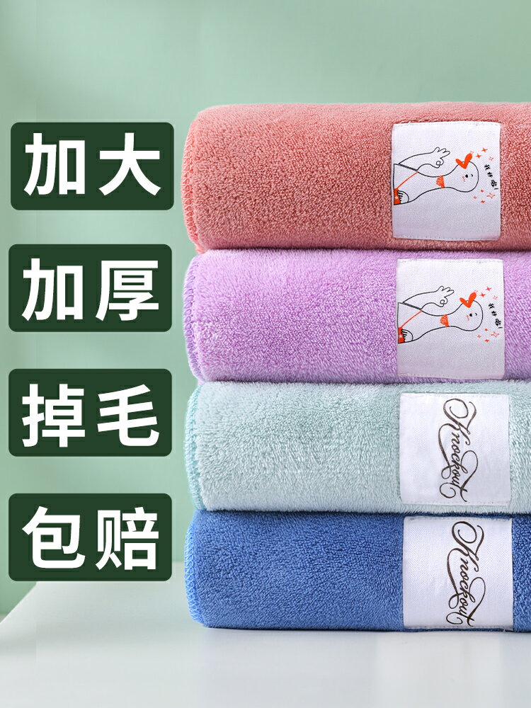 浴巾女新款比純棉吸水速幹不掉毛可穿可裹夏天洗澡毛巾珊瑚絨