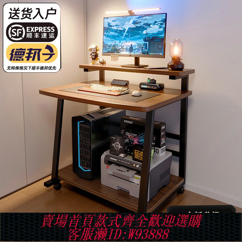 {臺灣公司貨 可打統編}電腦桌臺式小型家用迷你移動學習筆記本桌子簡易小戶型臥室床邊桌