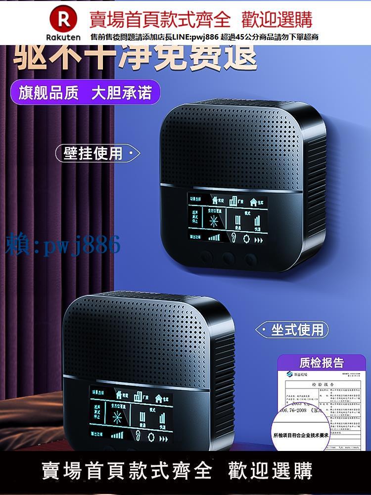 【可打統編 超低價】超聲波驅鼠神器捕鼠滅鼠老鼠驅鼠器大功率家用驅趕抓電子貓捉撲逮