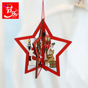 圣誕裝飾品立體木質鈴鐺五角星星迷你小掛件掛飾吊飾圣誕樹