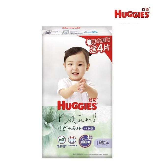 HUGGIES 好奇小森林好動褲L38+4片(紙尿褲/褲型)(4710036395617) 449元(超商限2包)