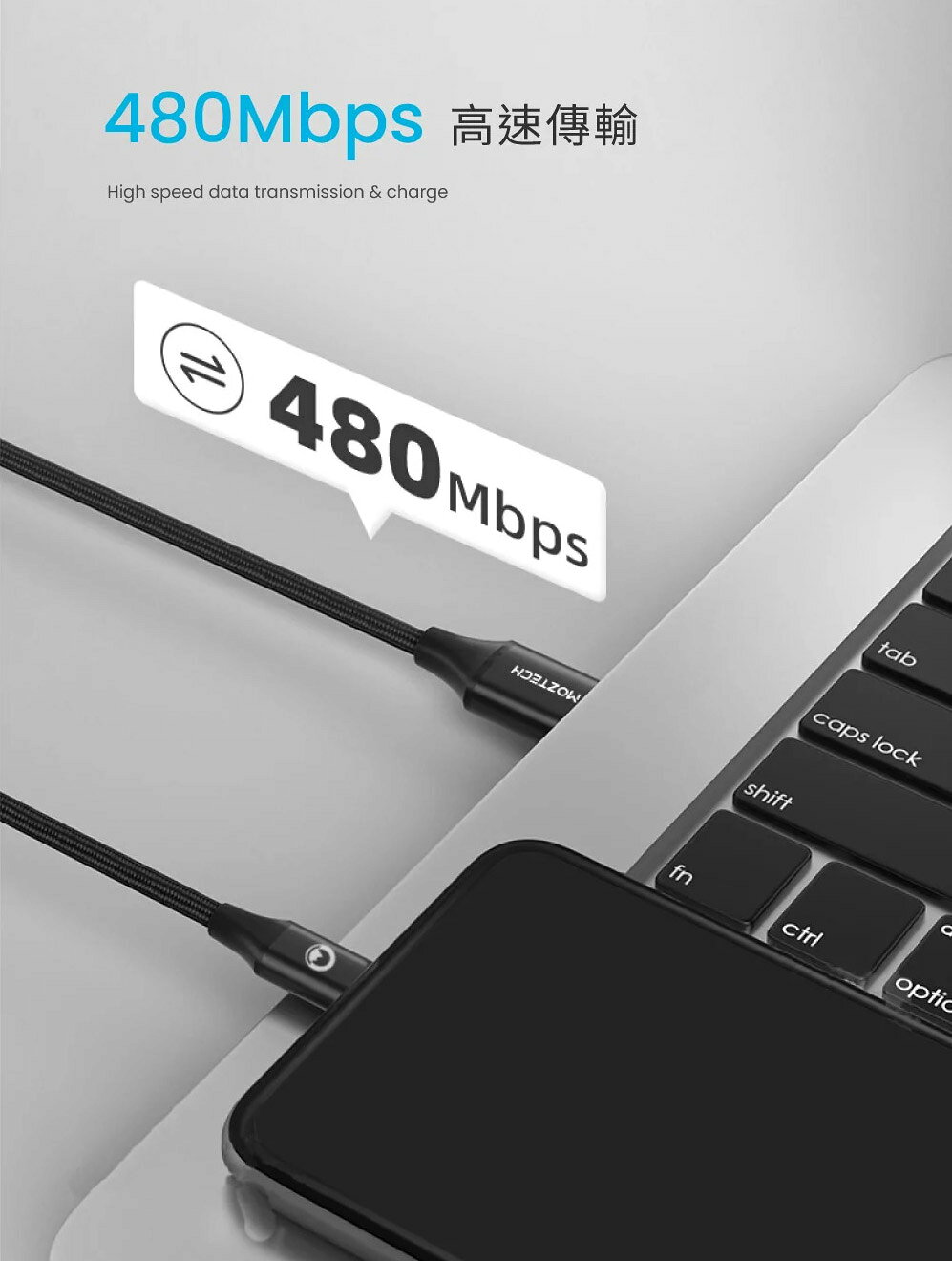 MOZTECH 編織 傳輸線 充電線 快充線 MFi 認證 超耐用 適用 iphone 11 12 13 14 5 MOZTECH 編織 傳輸線 充電線 快充線 MFi 認證 超耐用 適用 iphone 11 12 13 14 5