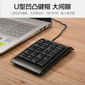 數字鍵盤 筆電數字鍵盤電腦台式有線外接USB迷你財務會計計算器『XY34782』