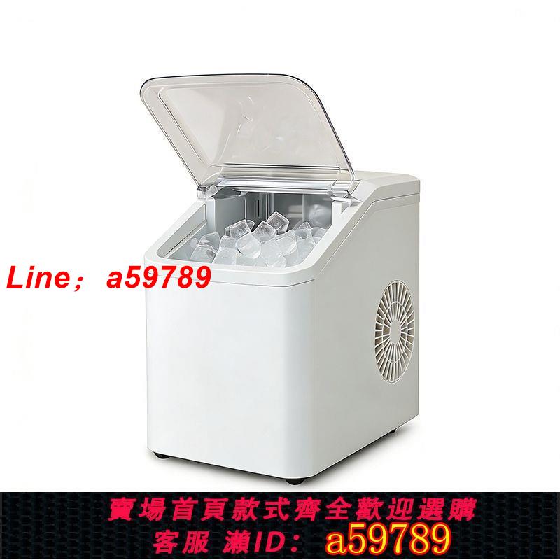 【店長推薦 品牌好貨】110V子彈冰家用宿舍學生商用全自動小型小功率幹凈製冰機咖啡擺攤