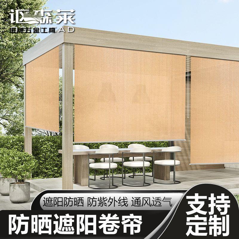廠家直銷 遮陽網 防曬網 遮陰網 室外遮陽卷簾網窗簾透光隔熱防曬門簾客廳落地窗戶陽臺拉簾 工廠現貨 八折下殺syes