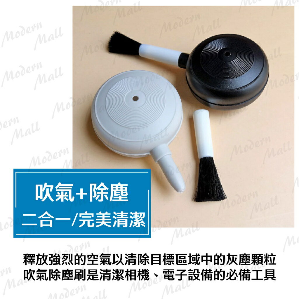 吹氣除塵刷【3C產品清潔💎免運現貨】空氣吹塵球 吹塵器 吹球 鏡頭清潔球 清潔球 氣吹球 除塵球 吹氣球 風球 2