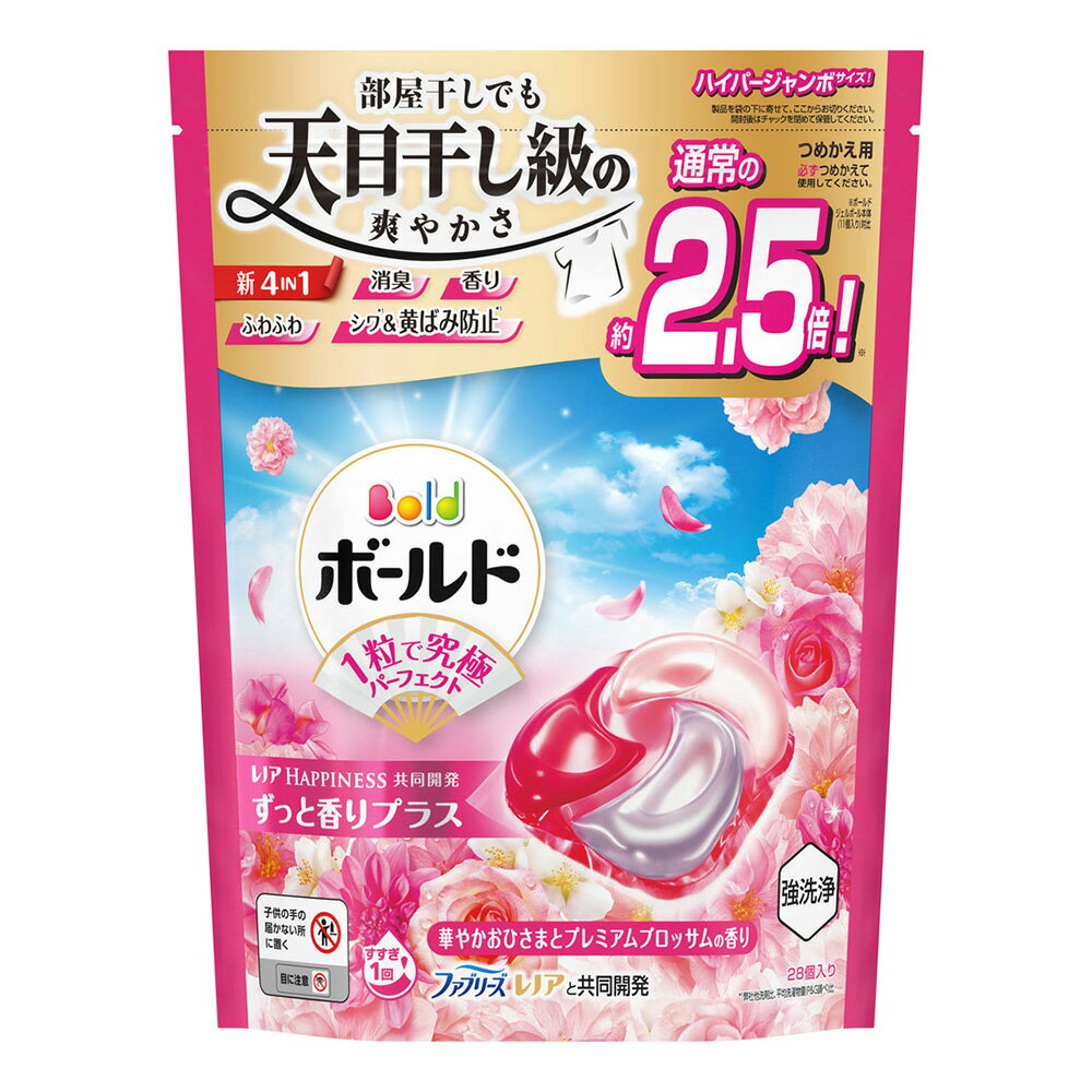 日本 P&G 寶僑洗衣球 ARIEL 最新4D炭酸清潔 洗衣膠球 大容量袋裝 0