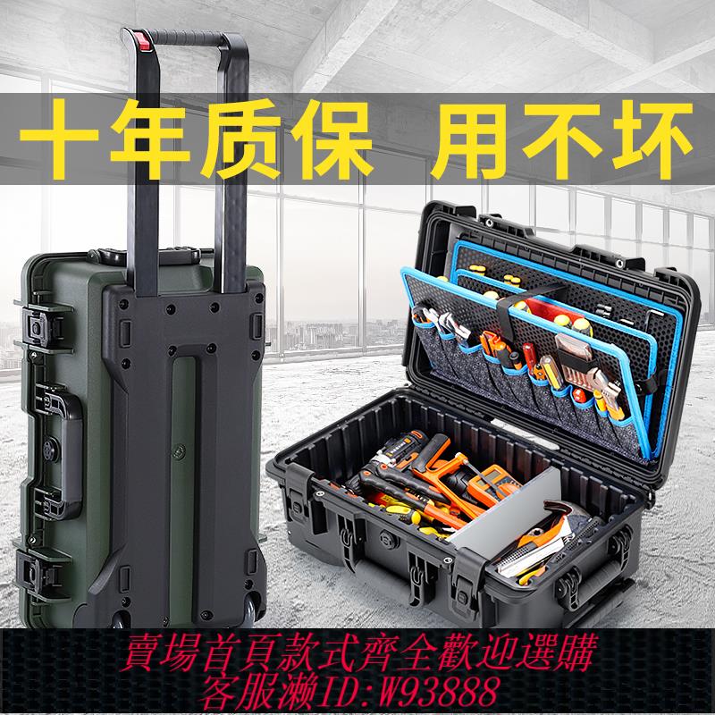 {臺灣公司貨 可打統編}工業級拉桿工具箱手拉式移動維修多功能行李拖行收納箱包帶輪子