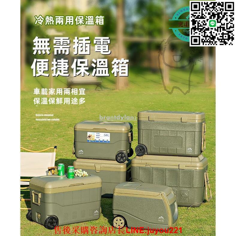 保溫箱 超大容量 40L 冰桶 保冷箱 保冰桶 保溫桶 露營冰桶 釣魚冰桶 車用冰箱 家用商用 戶外行動冰