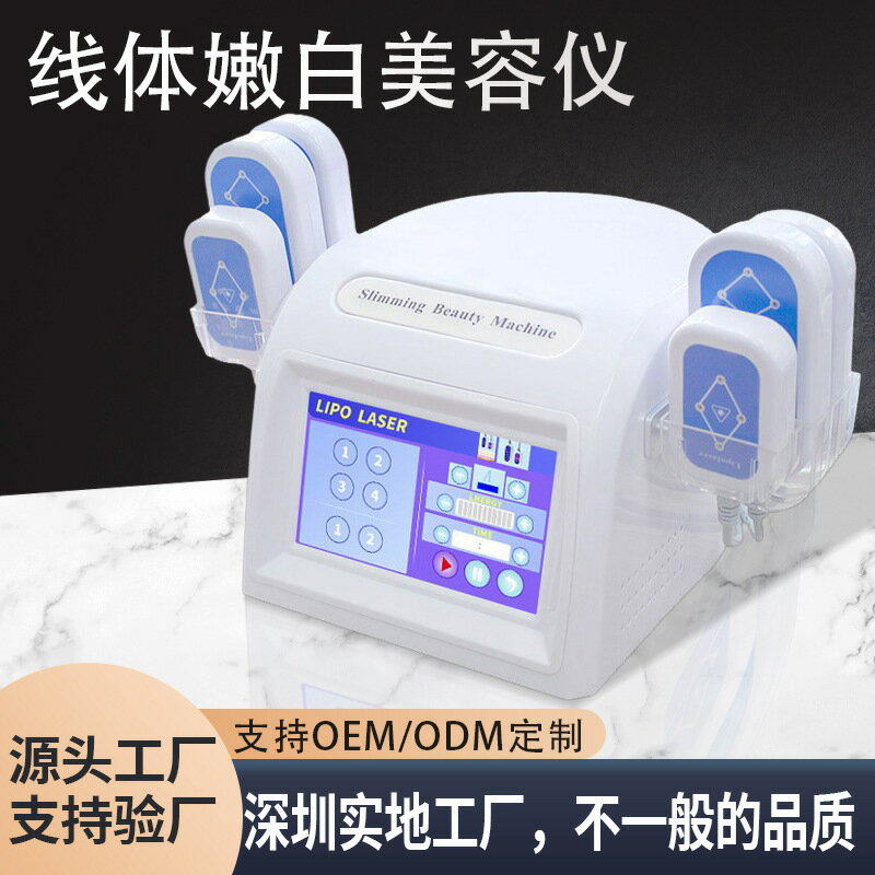 美體儀 體雕儀器 甩脂機 腹肌訓練器 ems健腹儀 美腿儀 抖抖機 增肌減脂 纖體美容儀