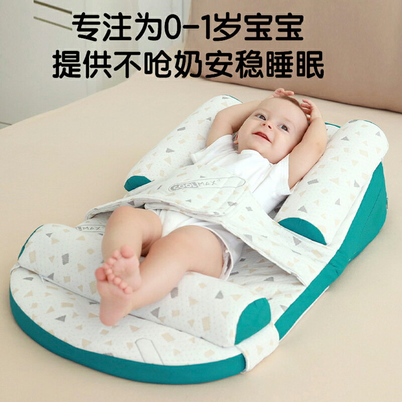 嬰兒防吐奶斜坡墊防溢奶嗆奶枕頭新生兒寶寶躺喂奶神器安撫側睡枕