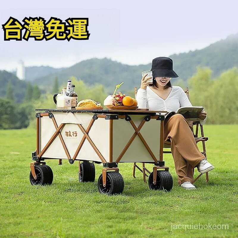 訂金！送遮陽棚-牧行戶外營地車野營遛娃買菜小拉車手推折疊車便攜推車