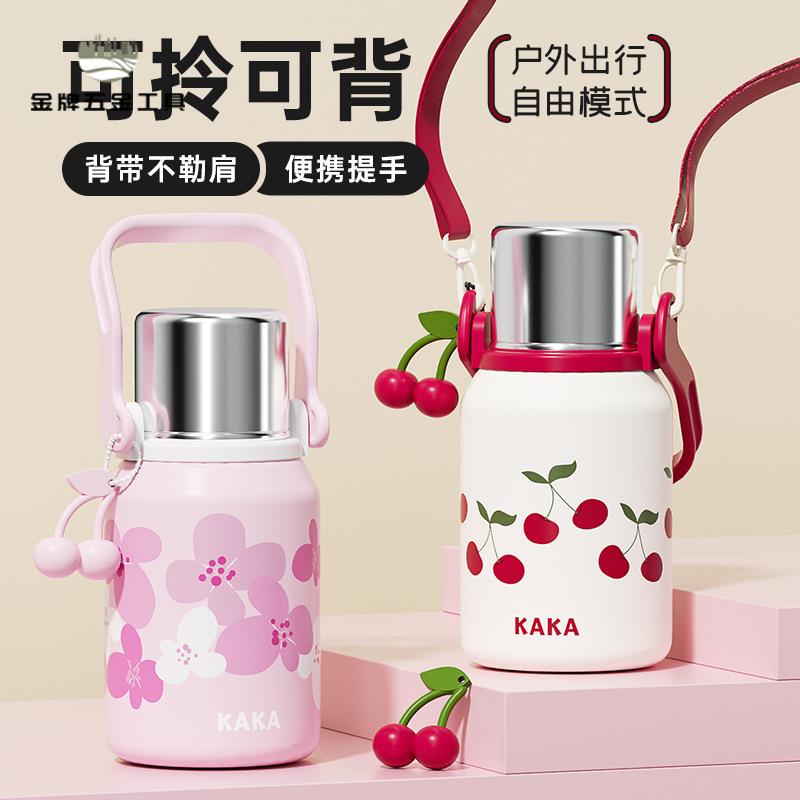 【金牌五金】高顏值保溫杯 大容量 水杯子女茶水分離316不鏽鋼 戶外運動便攜水壺wj8151