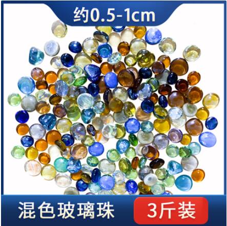 中秋免運~魚缸裝飾花瓶造景仿鵝卵石雨花石花盆彩色小石子水培五彩玻璃石頭 雙11全館免運