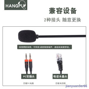 杭普 DR-20 耳機 客服耳麥 座機包耳 話務員耳機 電銷 大耳罩 頭戴式