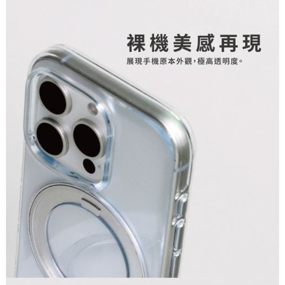 PUREGEAR 普格爾 抗黃 磁吸式 360 支架 透明殼 保護殼 手機殼 防摔殼 iPhone 16 Pro max 3