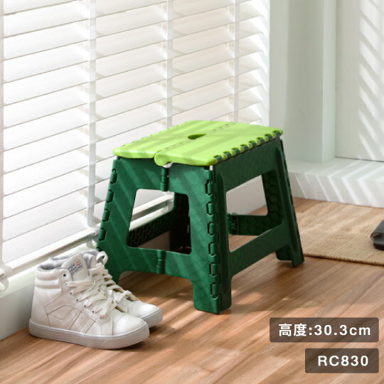 【史代新文具】聯府KEYWAY RC830 百合休閒摺合椅/休閒椅/小板凳/備用椅/戶外椅