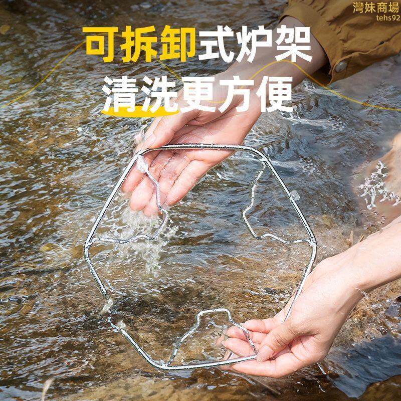 戶外卡式爐 分體式卡式爐 可攜式卡式爐 燃氣卡式爐 露營卡式爐 分離式卡式爐 便攜卡式爐 小巧卡式爐 可拆卸爐具