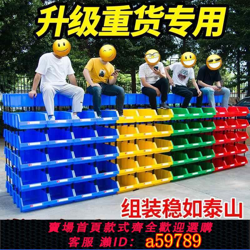 【臺灣公司 可打統編】組立式塑零件收盒多格盒螺納絲料工具分類整理盒子配件分格周轉箱