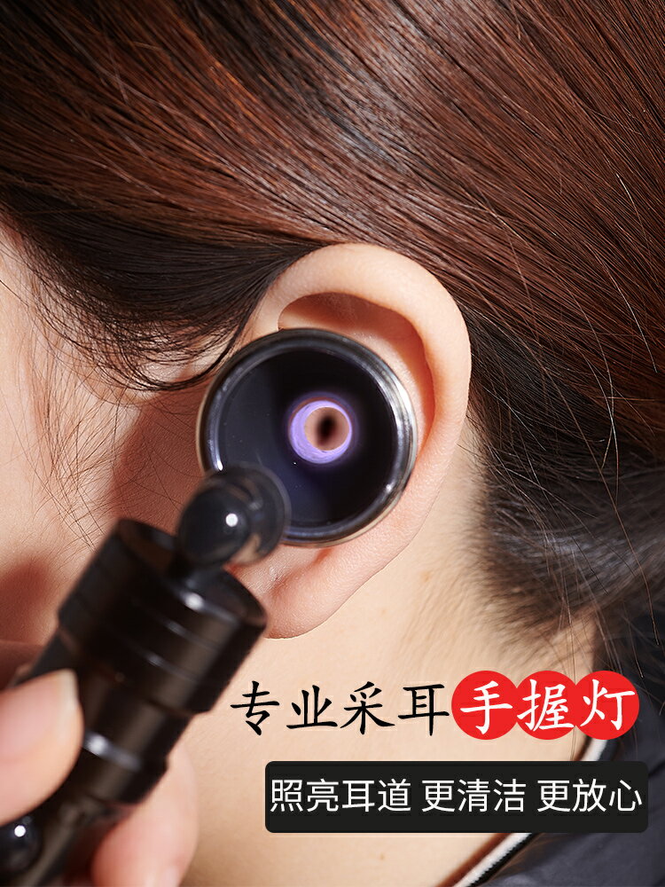 專業採耳燈掏耳神器掏耳朵的專用工具採耳工具套裝手握發光可視勺