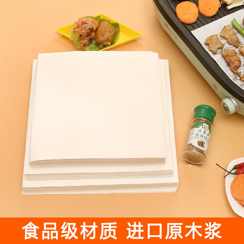 烤肉吸油紙正方形烤盤專用燒烤紙墊微波爐矽油紙烤箱烘焙家用不粘
