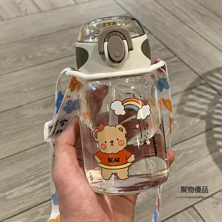 高顏值吸管杯女可愛少女玻璃水杯便攜刻度兒童帶吸管杯子【聚物優品】